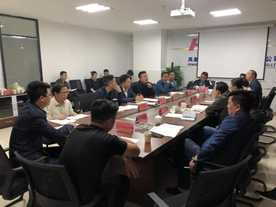 凤凰磁浮文旅公司与凤凰县政府共同召开开工准备协调会 (13253)281.png