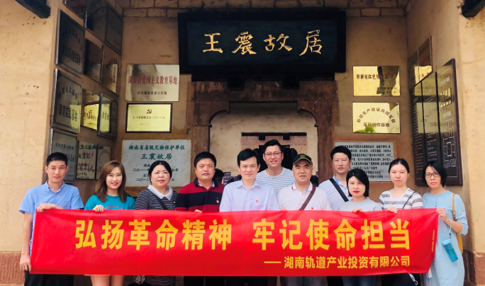 18-弘扬革命精神 牢记使命担当 (20453)364.png