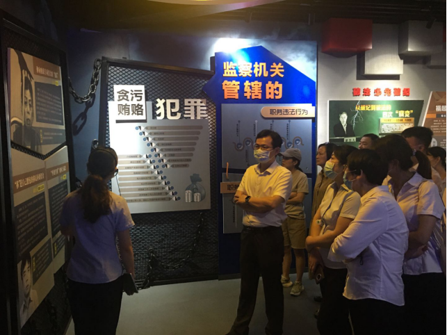 6-19产业公司干部职工赴长沙市廉政教育基地开展警示教育活动(1) (28348)355.png